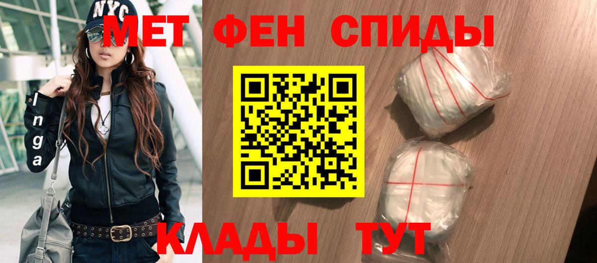 Amphetamine 97% Заволжье