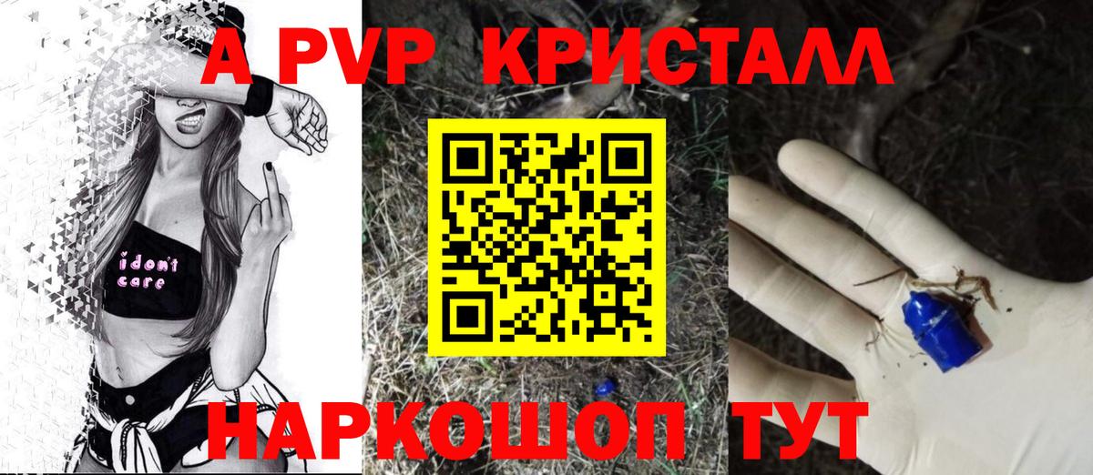 Alfa_PVP  Альфа ПВП СК КРИС  Alfa_PVP Соль  Вход с VPN  Заволжье 