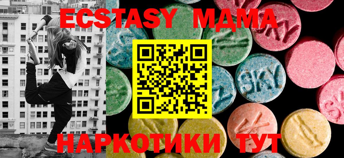 ЭКСТАЗИ  Вход с VPN  ЭКСТАЗИ круглые  Заволжье  Ecstasy бентли 