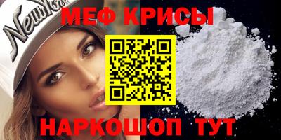 стафф Кунгур
