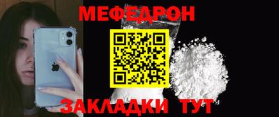 прущая мука Краснокаменск