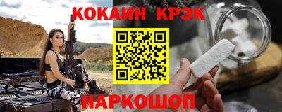 прущая мука Краснокаменск