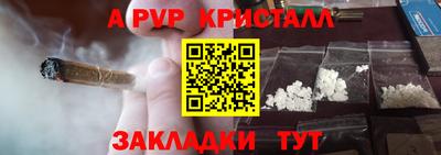 прущая мука Краснокаменск