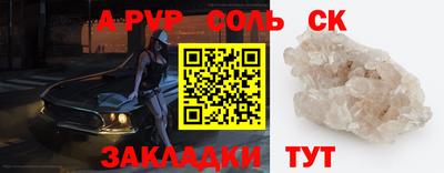 Альфа ПВП Краснодар