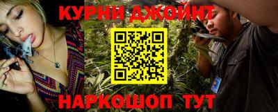 прущая мука Краснокаменск