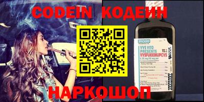 скорость Краснознаменск