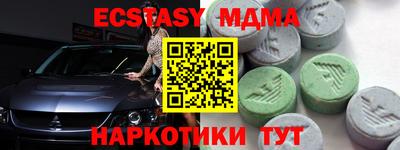 скорость Краснознаменск