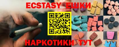 прущая мука Краснокаменск