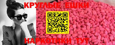 прущая мука Краснокаменск
