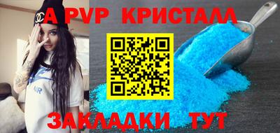 скорость Краснознаменск