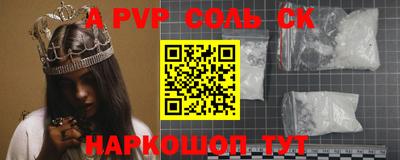 прущая мука Краснокаменск