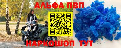 прущая мука Краснокаменск