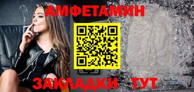 прущая мука Краснокаменск