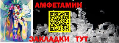 Альфа ПВП Краснодар