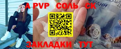 Альфа ПВП Краснодар