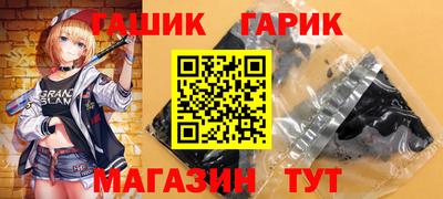 прущая мука Краснокаменск