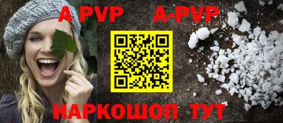 Альфа ПВП Краснодар