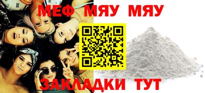 прущая мука Краснокаменск