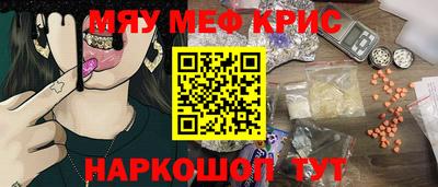 скорость Краснознаменск