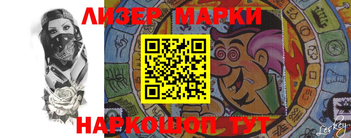 ЛСД экстази ecstasy  LSD-25 экстази  Заволжье  Вход с VPN  Лсд 25 экстази кислота 