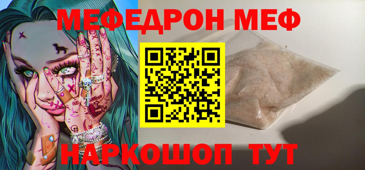 Заволжье  Вход с VPN  Конопля  Меф МЯУ МЯУ кристаллы  Где продают наркотики?  КОКАИН  Alpha PVP СОЛЬ   Вейп ТГК  Каннабис  Гашиш 