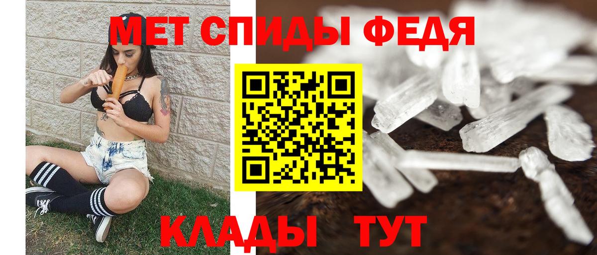 Первитин винт Заволжье