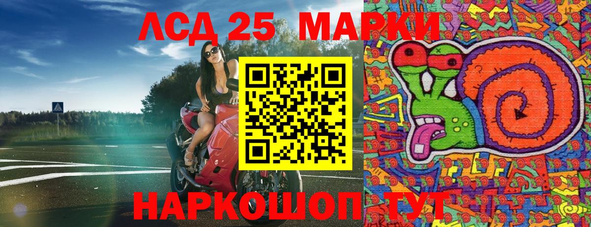 Заволжье  Марки N-bome 1,5мг  Вход с VPN 