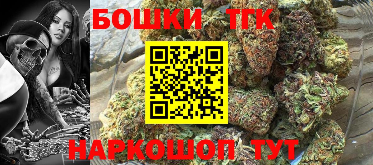 МАРИХУАНА Amnesia  Вход с VPN  Заволжье  Бошки марихуана LSD WEED 